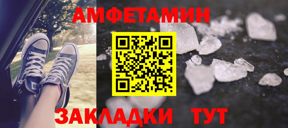 АМФ VHQ Лесозаводск