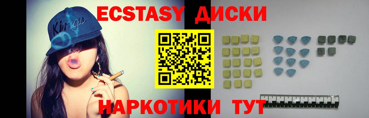 Лесозаводск  ЭКСТАЗИ Дубай  Вход с VPN  как найти закладки  Экстази бентли 