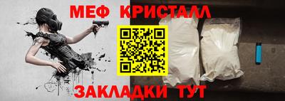 гашиш Ипатово
