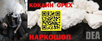 гашиш Ипатово