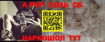 гашиш Ипатово