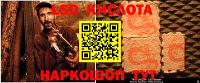 гашиш Ипатово