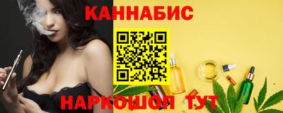 каннабис Изобильный