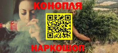 гашиш Ипатово