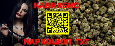 гашиш Ипатово