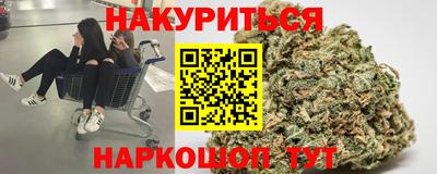 гашиш Ипатово