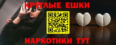 гашиш Ипатово