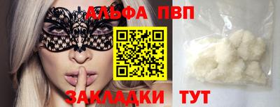 гашиш Ипатово