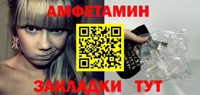 гашиш Ипатово