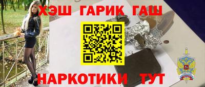 гашиш Ипатово