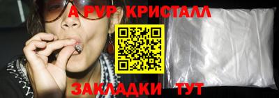гашиш Ипатово