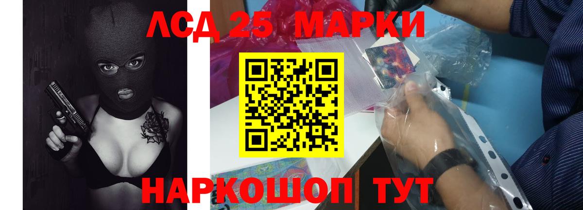 Лесозаводск  Лсд 25 экстази кислота  Лсд 25 экстази  Вход с VPN 