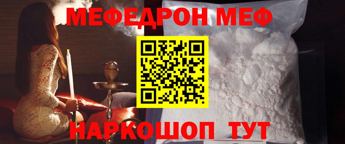 ГАШИШ  Конопля  МЕТАМФЕТАМИН  ЭКСТАЗИ  Вход с VPN  Лесозаводск  COCAIN  МЕФ кристаллы 