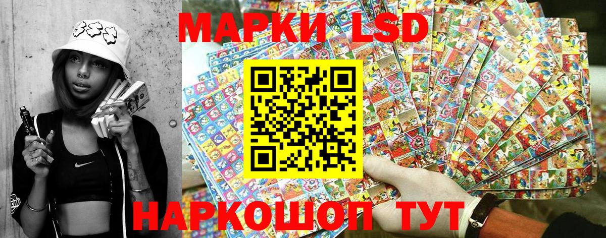 Лесозаводск  Марки 25I-NBOMe 1500мкг  Марки 25I-NBOMe 1500мкг  Марки 25I-NBOMe  Вход с VPN 
